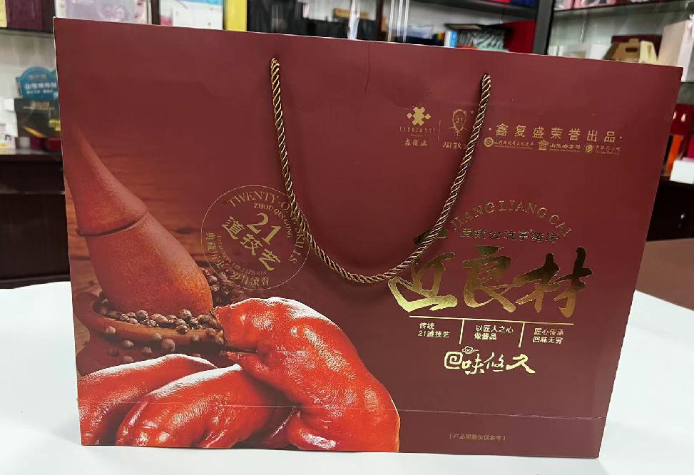 海盐礼品盒定制